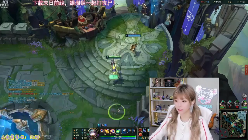 【LOL手游】不2不叫周淑怡的精彩时刻 20211203 00点场