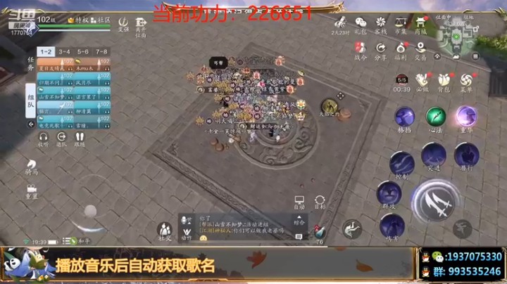 【解忧丶丶】：简单弄一下资源，工会活动人多就是热闹