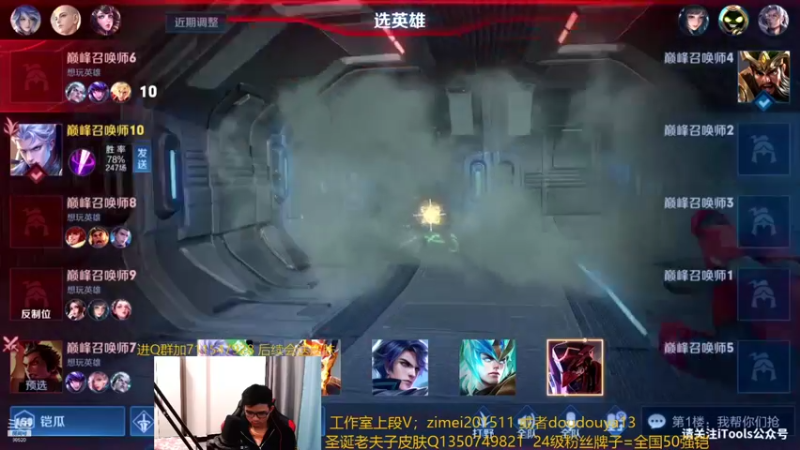 【2021-12-02 23点场】爱鱼丶南瓜：国1铠  大厅5排