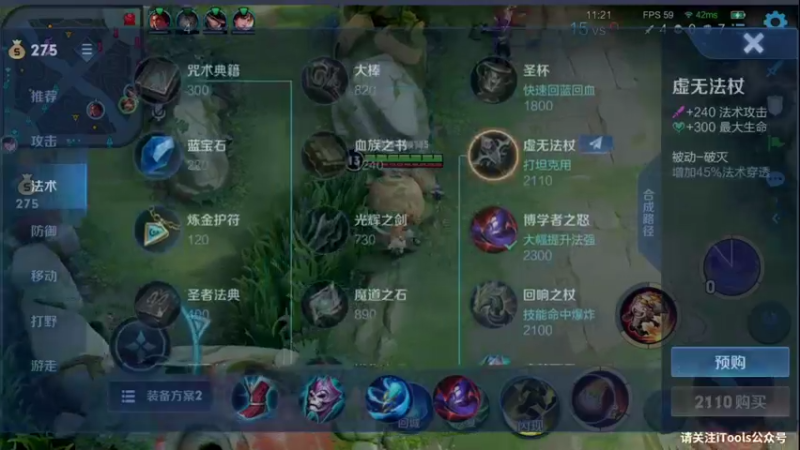 【2021-12-03 13点场】音七Simple：96段冲百段国服中路