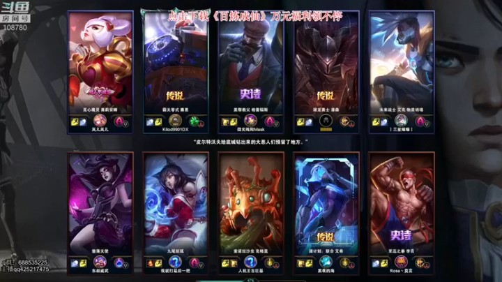【兮饭锐雯】：13-8潘森，极地carry，又肉又有输出