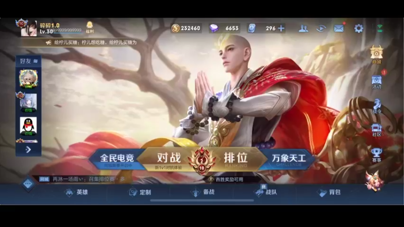 【2021-12-03 16点场】李知恩nn：啊啊欸欸我来了欸欸