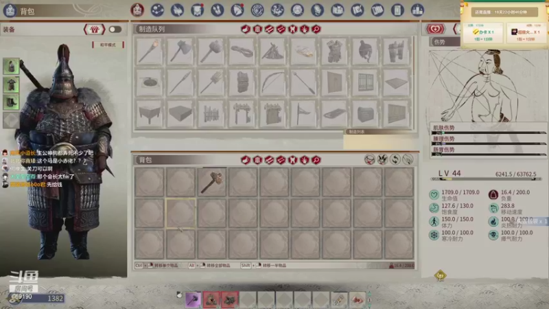 【2021-12-03 12点场】正经人令北：【令北】我是配神驹小马的神！！！