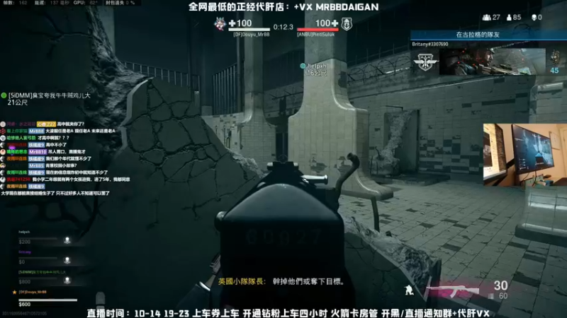 【2021-12-03 13点场】MrBB大波：福丹斯科倒计时---4天