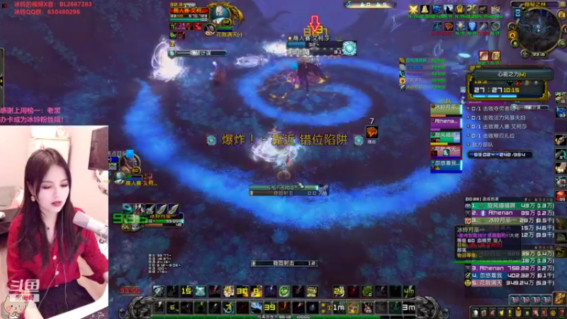【2021-12-02 23点场】冰铃丶丶：冰铃：通灵射击猎割草yyds
