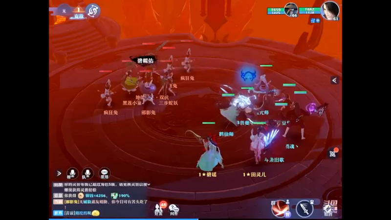 【2021-12-01 13点场】旧歌在此：神角技巧来了