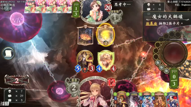 【2021-12-03 21点场】Dogboss：戒骄戒躁 . 826731