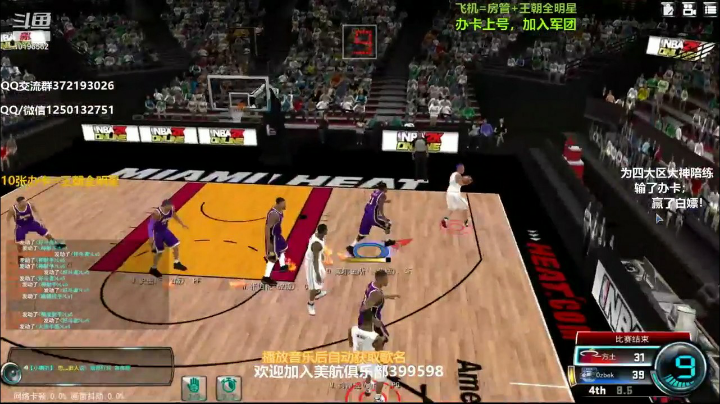 内切大于一切。三分也由内切发起。