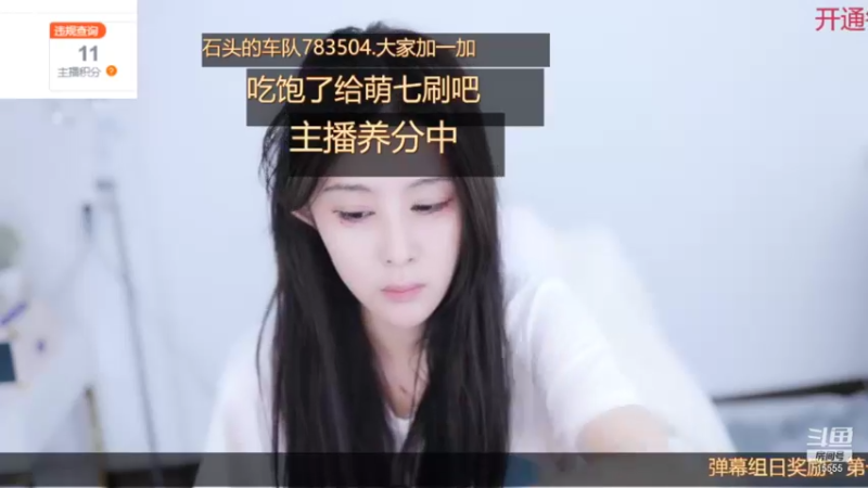 【2021-12-03 16点场】果冻cc007：世间所有的相遇都是久别重逢呀~