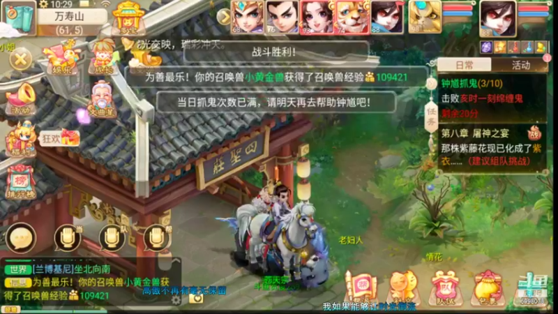 【2021-11-29 10点场】贺俊259：大话手游新区：朔风解意