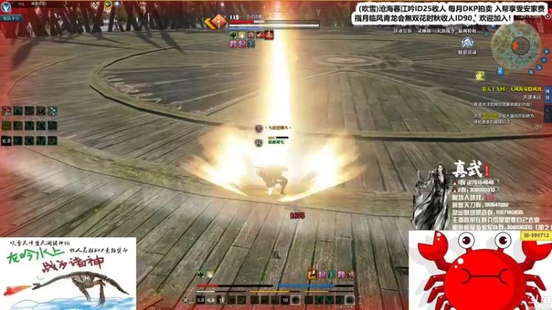 【2021-12-02 23点场】最恶之劍：晚上好，各种播播！