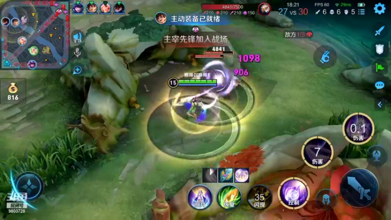 【2021-12-02 20点场】小小娥1：巅峰第二冲第一！
