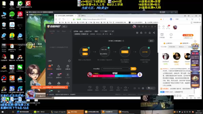 【2021-12-02 19点场】法神瑞兹：世界第一瑞兹！人狠话不多！