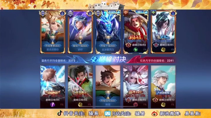 【骚易丶】：国服沈梦西了解一下，配合起来就对了