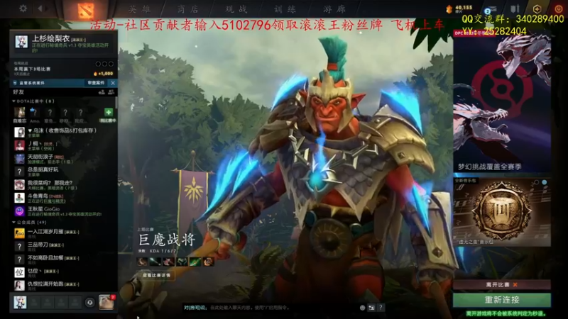 【2021-12-03 14点场】滚滚滚丶灬：秘境奇兵~5102796