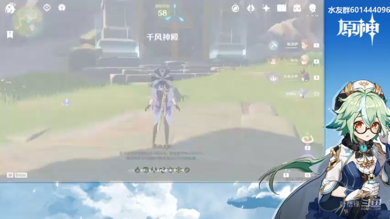 【原神】叶梧缘的精彩时刻 20211203 20点场