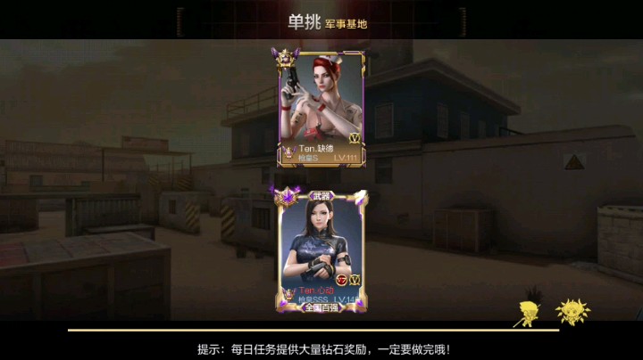 我的憨憨队友们