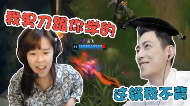 【智勋】沫子给智勋展示男刀的技术！遭智勋无情嘲讽：沫子你的男刀不要说是跟我学的！