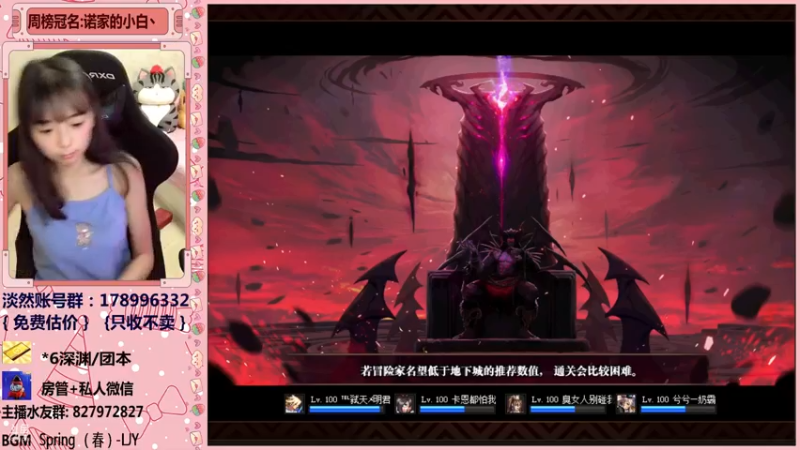 【2021-12-02 22点场】姚依诺小妹妹：依诺：除了摆烂你还叫我怎样！
