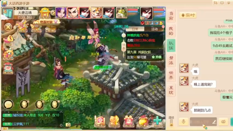 【2021-12-03 21点场】AA丶中中：零充的快乐！