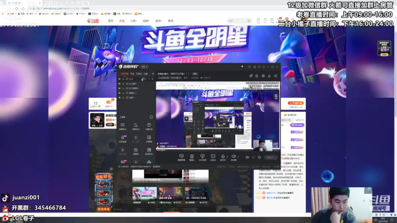【2021-12-03 09点场】卷子丶：王者局版本T1上分阵容教学，冲冲冲！！！