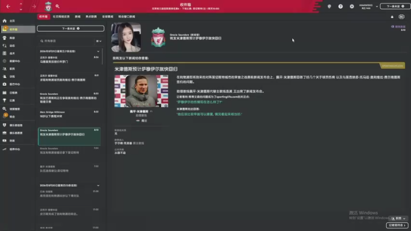 【2021-12-03 02点场】是你们的小王啊丶：马德里竞技。天亮了