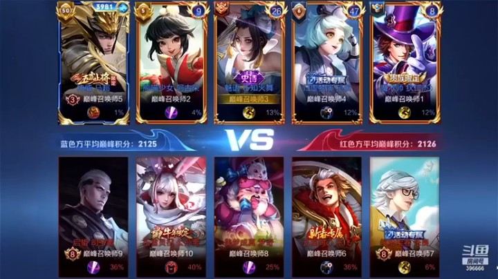 【有痕ysys】：2-1不知火舞，顺风输出，感觉没我什么事？？