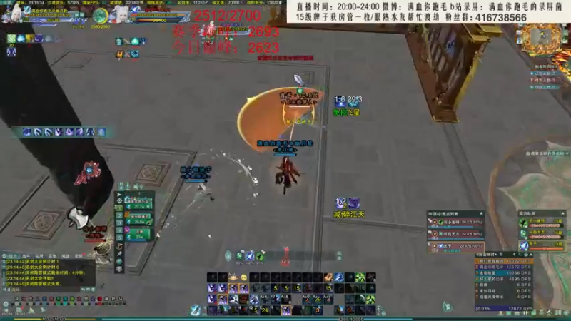【2021-12-02 23点场】卷毛毛毛丶：【霸刀视角】巅峰2693.单排2700！