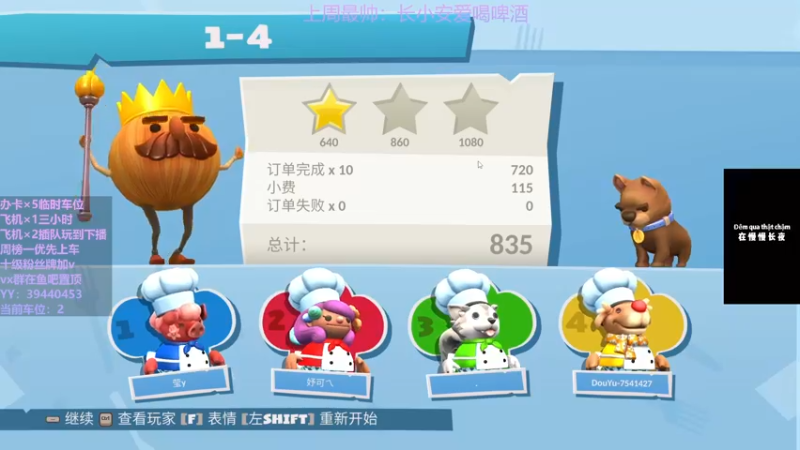 【2021-12-03 03点场】东北女的：【有车位】胡桃叫学