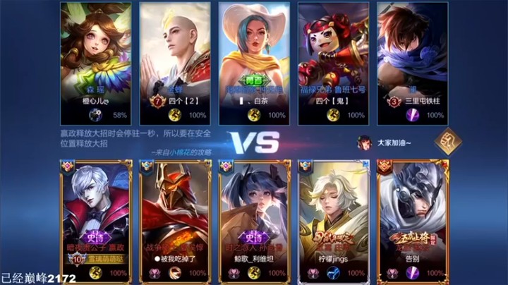 【林蒙m】：10-0嬴政，对面根本摸不到我