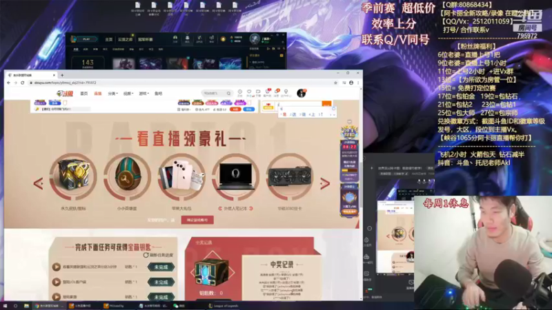 【2021-12-03 18点场】Akl托尼老师：世界顶尖阿卡丽：极致细节教学！