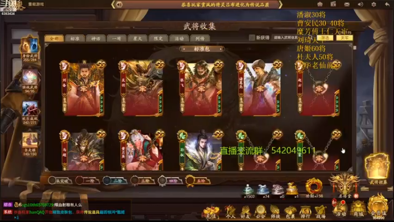 【2021-11-28 18点场】光栅圣泽：新赛季80将已更新到鱼吧