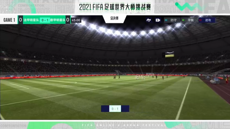 【2021-12-03 12点场】FIFAOnline4官方直播间：FIFA品类2021大师挑战赛