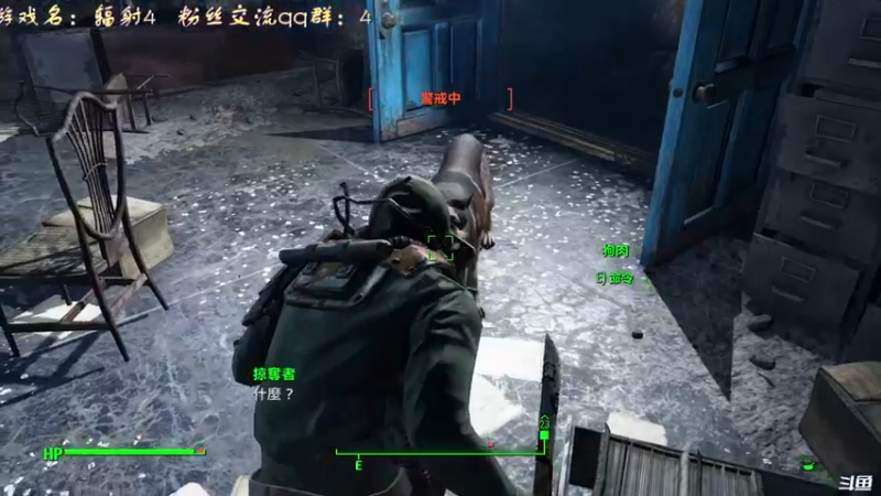 【2021-12-01 20点场】叫小猪吧：末世兵王高大强！