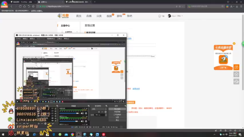 【2021-12-03 10点场】sViper丶阿灿：阿灿：美丽的事物，总是很棘手~