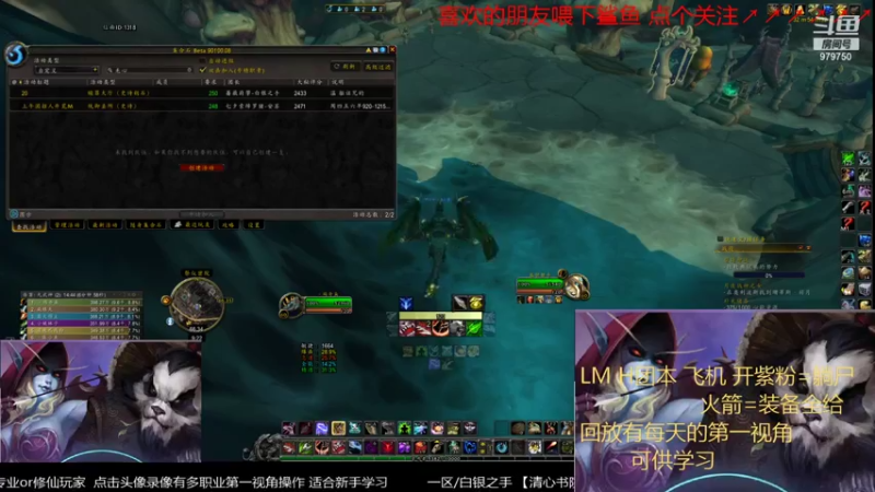 【2021-12-03 09点场】三凯1986：早上继续怼M