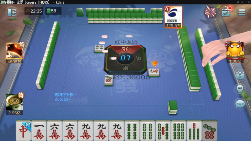 【欢乐麻将】靓旭的精彩时刻 20211203 15点场