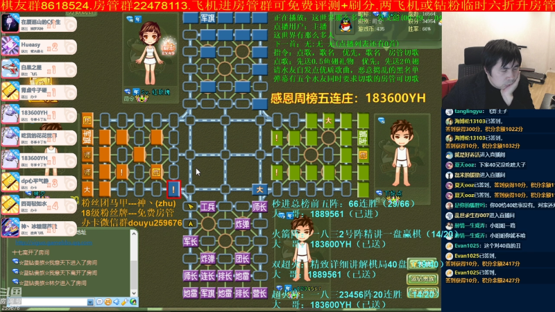 【四国军棋】神机小诸葛的精彩时刻 20211203 00点场