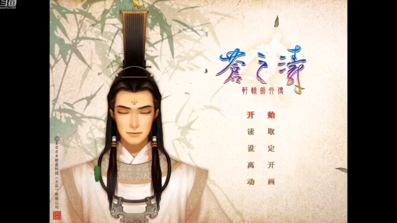 【2021-12-02 15点场】大个枕头：也只能怀旧了~！