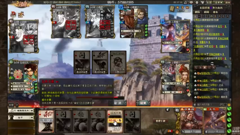 【2021-12-02 21点场】魏小仙女丷：魏国是信仰！