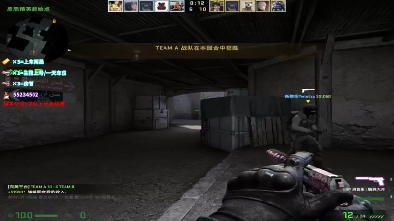 【2021-12-03 13点场】csgo沉默男孩：完美定级赛 8567434