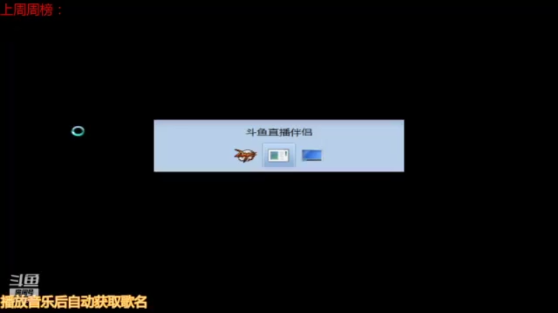【2021-12-03 07点场】卡赞亮少：深渊小王子上班了8771830