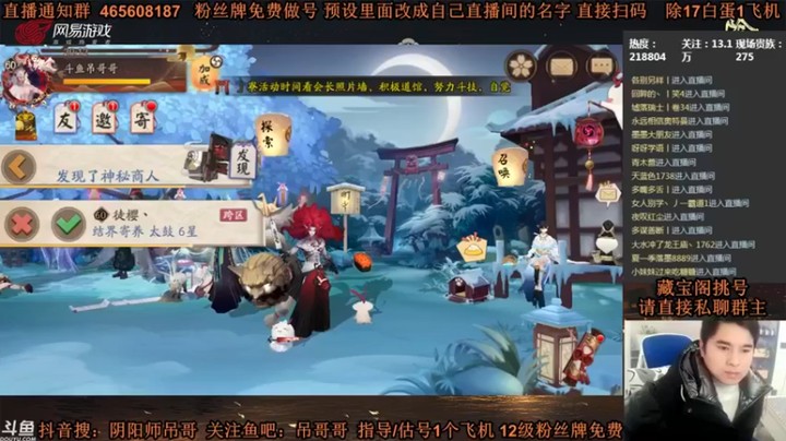 【丶吊哥哥】：先弄一下阵容，然后跟别的对打
