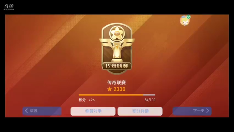 【2021-12-03 00点场】21号摩纳哥：这赛季要当天梯第一