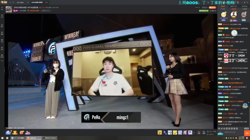 【2021-12-03 13点场】丁丁丶SHOW：【丁丁】PGC加油！