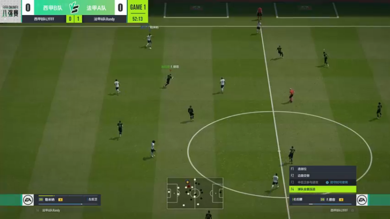【2021-12-03 16点场】FIFAOnline4官方直播间：FIFA品类2021大师挑战赛