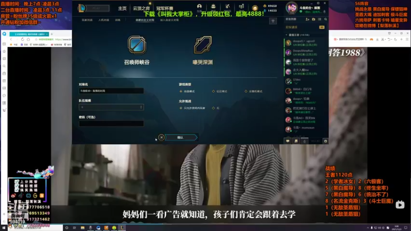 【2021-12-03 03点场】梨落秋溪：梨落：享受游戏，快乐送分！