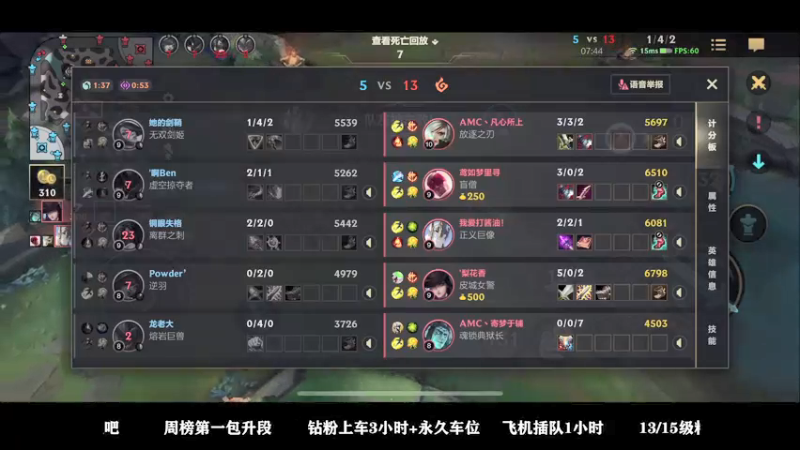 【2021-12-02 20点场】groot是长夜：vx钻石翡翠有车位 国一剑姬