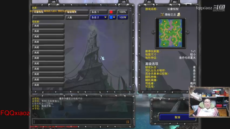 两塔不耐暗夜消耗，FQQ飞艇高达欲救火。魔兽争霸.mkv