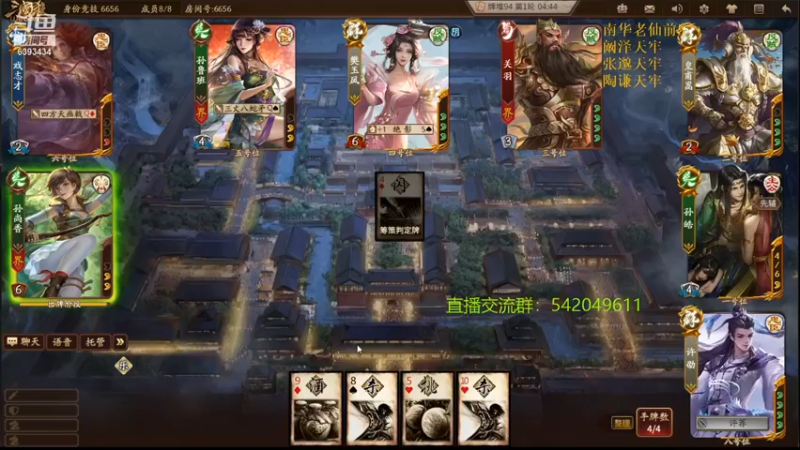 【2021-12-02 23点场】光栅圣泽：12月3-4日南京拍宣传片停播